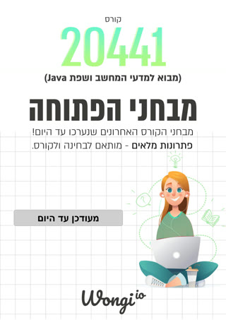חוברת 20441